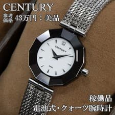Century Watch Ladies Time Gem Prime White Black Simple ,20011
