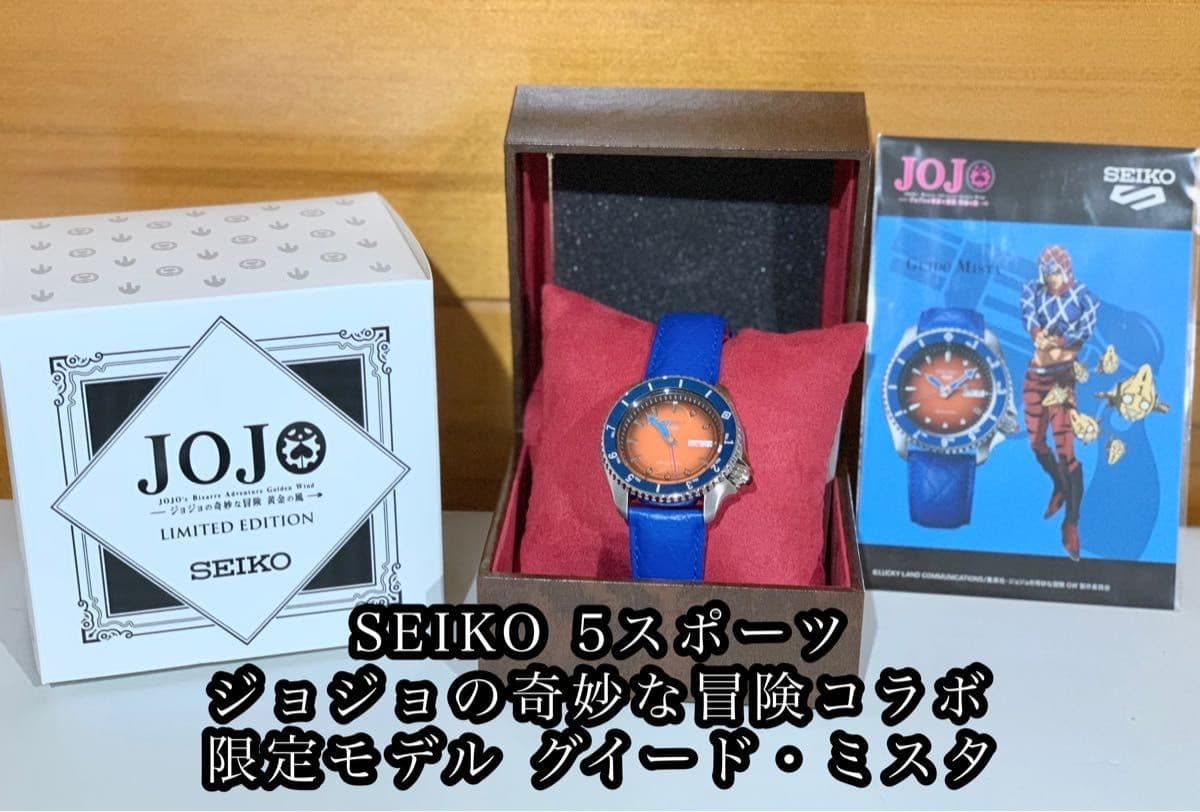 Limited Model SEIKO 5 Sports Watch JoJo s Bizarre Adventure Golden Wind Collabor