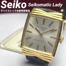 Rare Dead Stock 1965 SEIKOmatic Lady Automatic Vintage Antique Seiko Working Squ