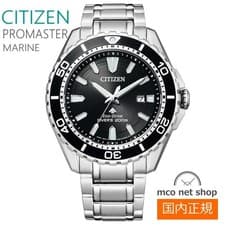 Citizen Promaster Solar BN0190-82E Marine Men's Watch From Japan
