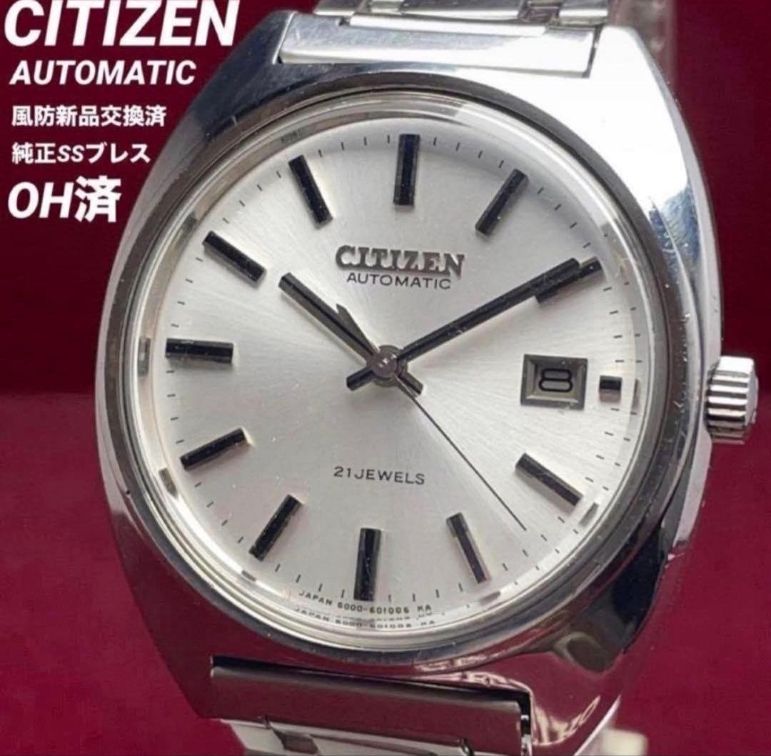 Used [Overhauled/New windshield/Genuine SS bracelet] CITIZEN Automatic 21