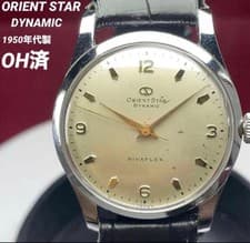 Orient Star Dynamic NIVAFLEX Hand Wind Timepiece Vintage 1950s Collectible