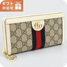 New GUCCI Wallet Ladies 523154 OPHIDIA from JAPAN