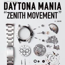 Daytona Mania Zenith Movement Rolex Daytona Unused, Free Shipping From Japan