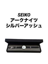 Seiko Silver Ash Limited Watch Used From Japan