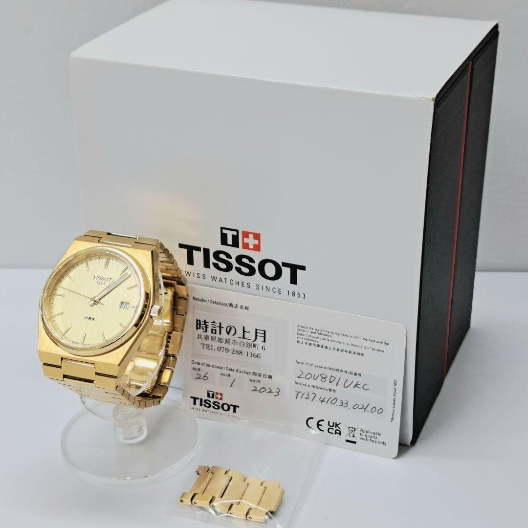 TISSOT PRX Quartz Movement Mens Watch 40mm wrist 16cm Ref T1374103302100