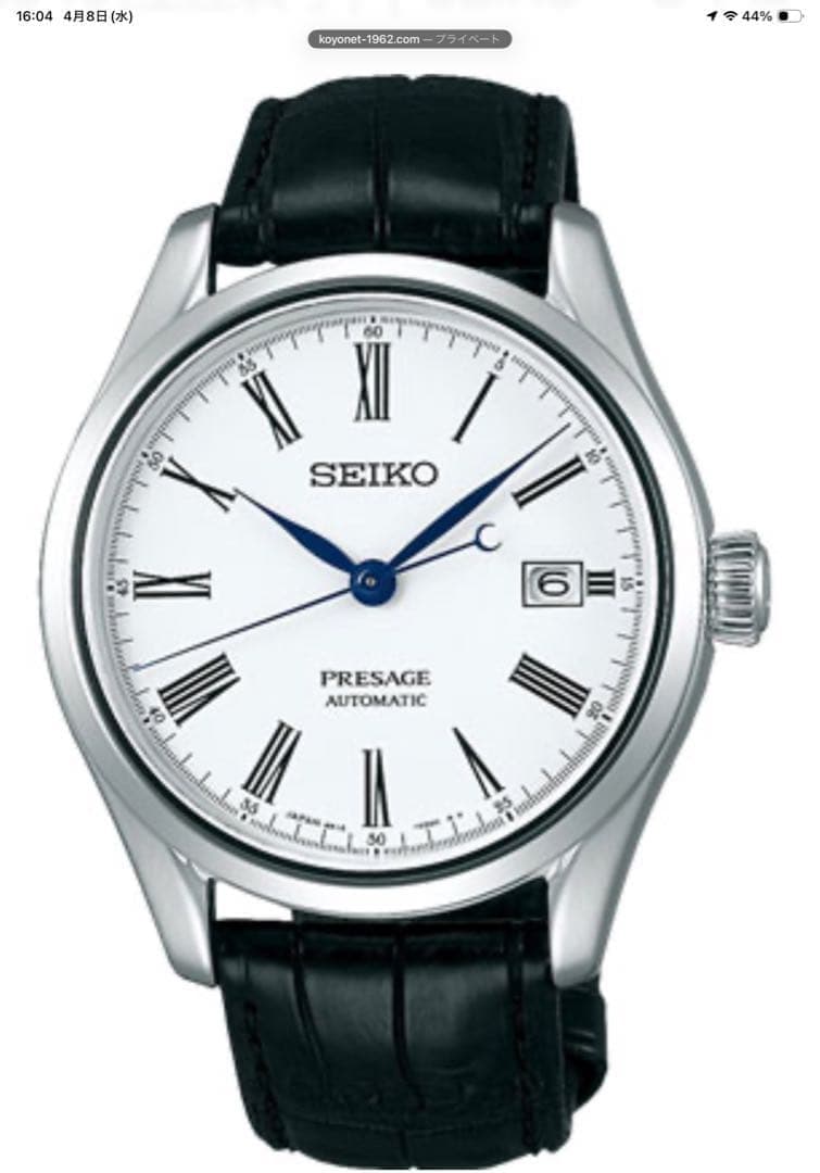 Condition SEIKO Presage Wristwatch