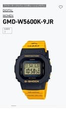 CASIO G-SHOCK Love Sea and The Earth GMD-W5600K-9JR Watch
