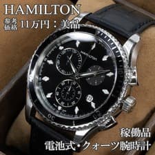 HAMILTON Watch Men's Jazzmaster Sea View Black Chronograph Business ,19768