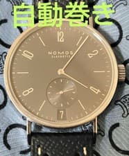 Final Nomos Luterium Date Automatic Winding