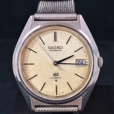 Seiko Grand Seiko 5645-7010 Hi-Beat Vintage 1973 Automatic Mens Watch Auth Works