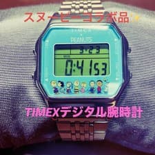 Import duty included for US buyers  Timex x Peanuts Digital Watch Snoopy Collabo