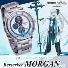 SEIKO FGO MORGAN COLLAB WATCH LIMITED EDITION SERVANT MODEL NEW WITH STAND
