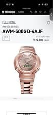 74800 Yen AWM-500GD-4AJF G-SHOCK Casio