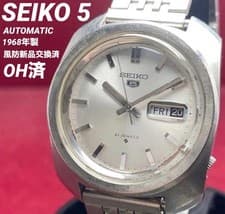 Vintage SEIKO 5 Automatic Watch 1968 Model Cal 6119 Silver Sunray Dial