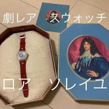 Swatch 1993 Christmas Special Rois Soleil