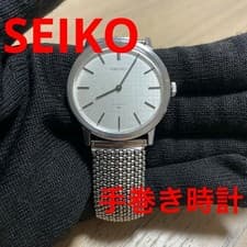 SEIKO Hand-Wound Watch Silver Tone Model 2559-0181 Tested Condition