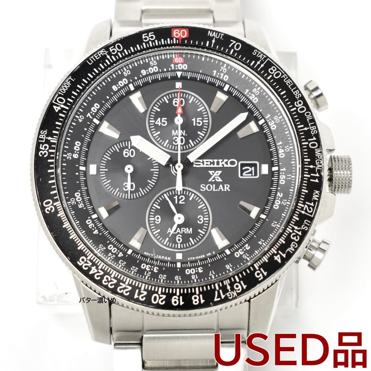 SEIKO Prospex Solar Men s Watch SBDL029 Sky Professional V172 Chronograph Used w