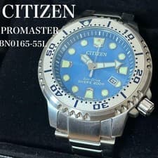 Citizen Promaster Marine Diver Watch Eco Drive 200m wrist 20cm Blue Dial