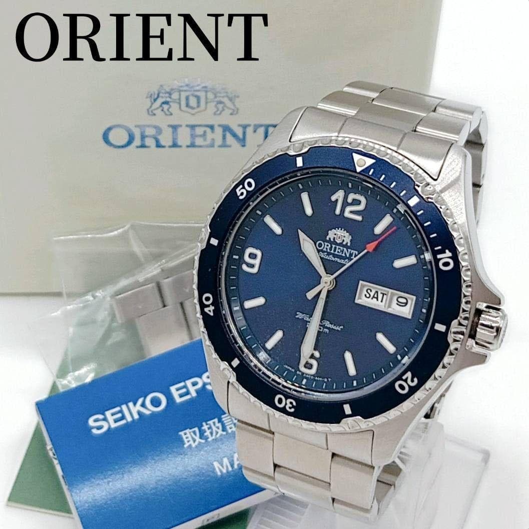 Orient MAKO Automatic Dive Watch 200m Stainless Steel Navy Dial Rare