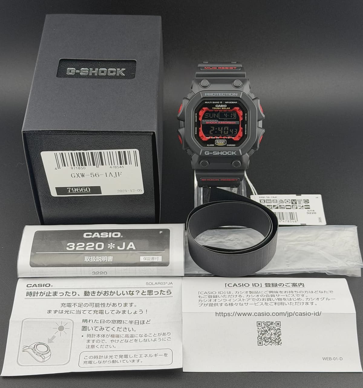 Casio G-SHOCK GXW-56-1AJF King 55mm MB6 Solar Quartz Watch - Full JDM Set - NOS