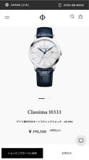 Baume Mercier Classima 10333 retail 390 500 yen Classima Clifton automatic wri