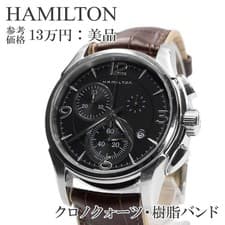 Hamilton Jazzmaster Chronograph Quartz Mens Watch H326120 19.5cm 7.68in Working