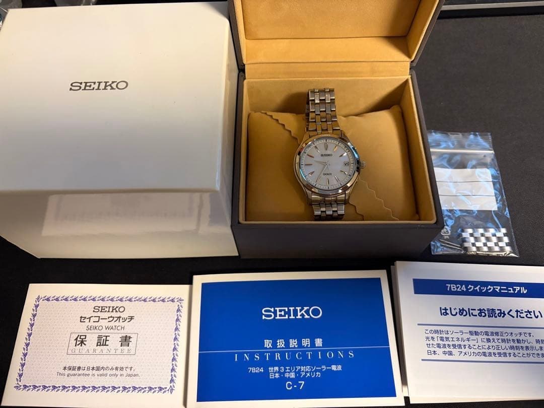 Seiko Dolce SADZ123 Radio Solar White Dial Mens Watch Working With box Japan