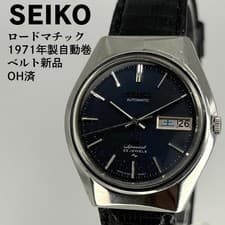 Seiko Lord Matic 1971 Automatic 35mm Blue Dial Vintage Watch OH New Glass
