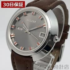 Vintage 1969 Citizen Crystal Seven Custom 23Jewels Automatic Japan #2137