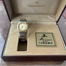 Jaeger-LeCoultre Mariner Two Tone Octagon Watch Gold Silver Unisex Vintage JP