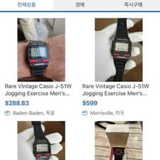 Casio Vintage Jogging Watch J-51W Official
