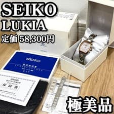 SEIKO LUKIA SSVW048 Wristwatch Fashion Quartz Timepiece Excellent Condition