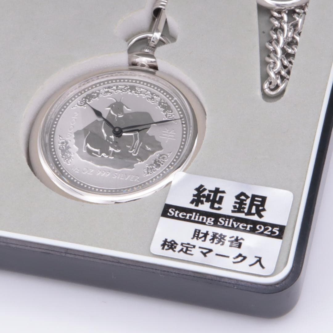 Australia 2003 Sheep Zodiac Silver Coin 925 Sterling New Unused