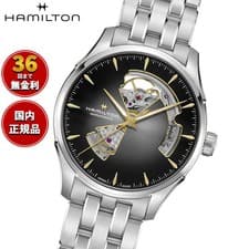 HAMILTON Jazzmaster H32675181 Silver Open Heart Men's Watch New in Box