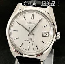 Grand Seiko Automatic Watch 6145-8000 Hi-Beat 36mm Vintage