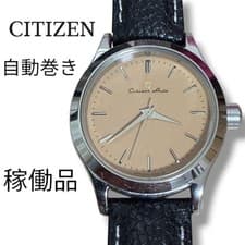 Reissue CITIZEN AUTO Automatic Watch, Beige Dial