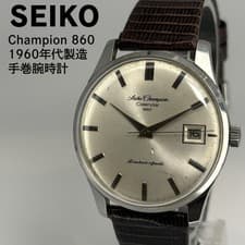 Seiko Champion 860 1960s Hand-Wound Watch SS Case Used SA419