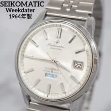 Seiko Seikomatic Weekdater 6206-8990 Auto 1964 Vintage Watch Clean Used Japan