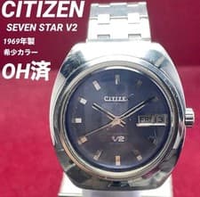 Citizen Seven Star V2 Timepiece Vintage Blue Sunray Dial 1969 Automatic