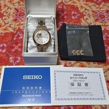 SEIKO LUKIA Automatic Mechanical Ladies Watch Two-Tone Gold Silver Sapphire Dial
