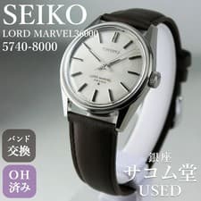 Seiko Lord Marvel TTS63 High Beat Manual Watch Used From Japan