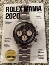 Rolex Mania 2020 Book Daytona Submariner GMT Explorer & Sea-Dweller Mugs From Ja