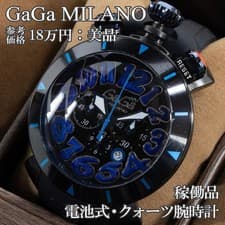 GaGa MILANO Watch Men's Chrono 48mm Black Blue Chronograph Y2K Flashy GaGa,20005
