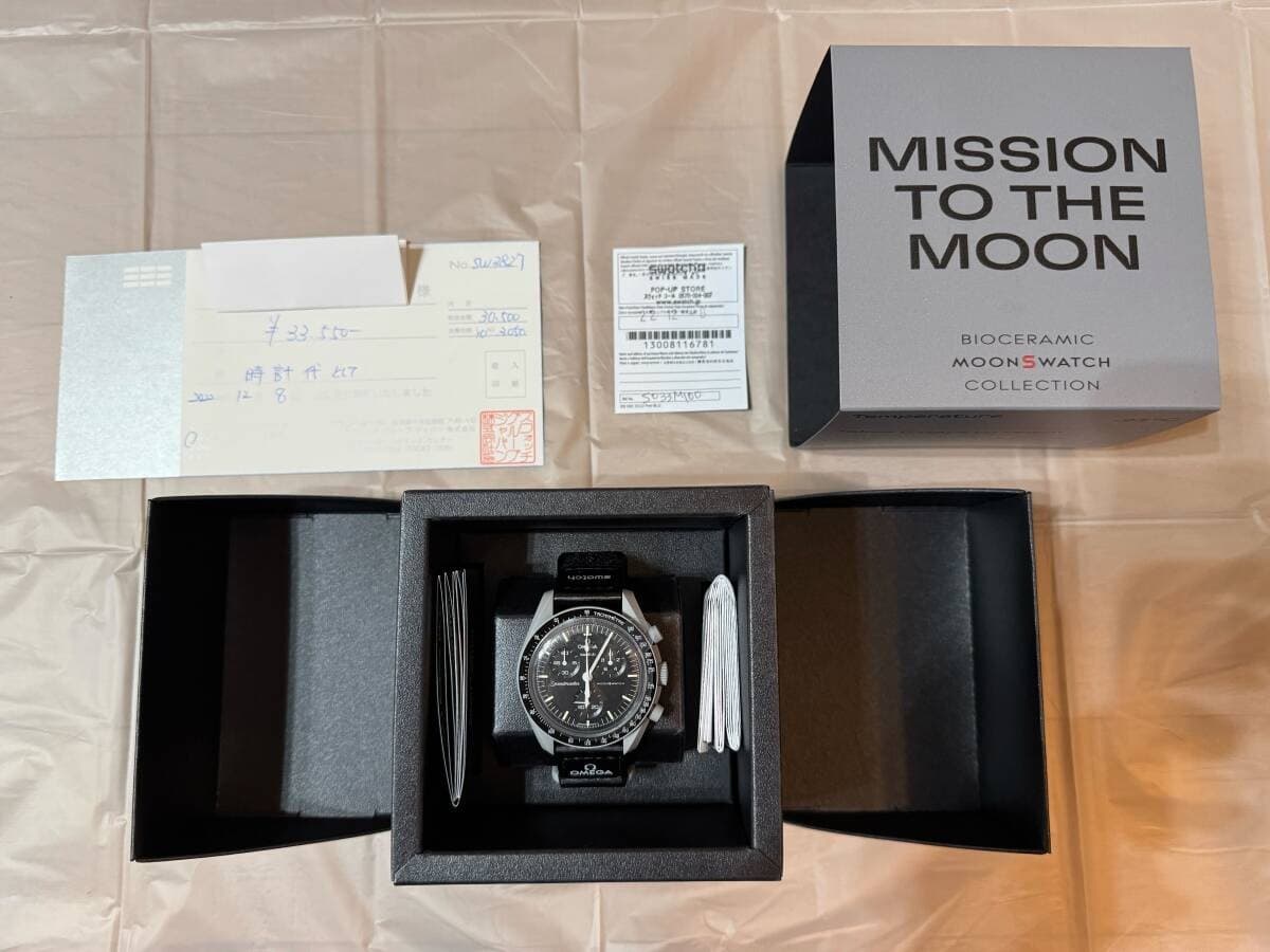 OMEGA X Swatch Bioceramic MoonSwatch Speedmaster MOON NEPTUNE From Japan