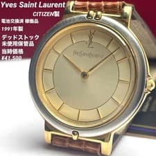YVES SAINT LAURENT CITIZEN Watch Vintage Quartz Timepiece 30mm Gold Case