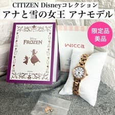 Citizen Wicca Disney Anna Model KP2 167 13 Wristwatch Ladies Limited Edition