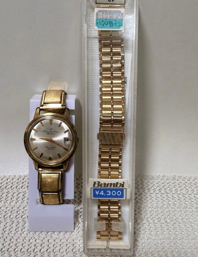Citizen Auto Dater Rookie Timepiece Wristwatch Vintage Gold Tone Mens