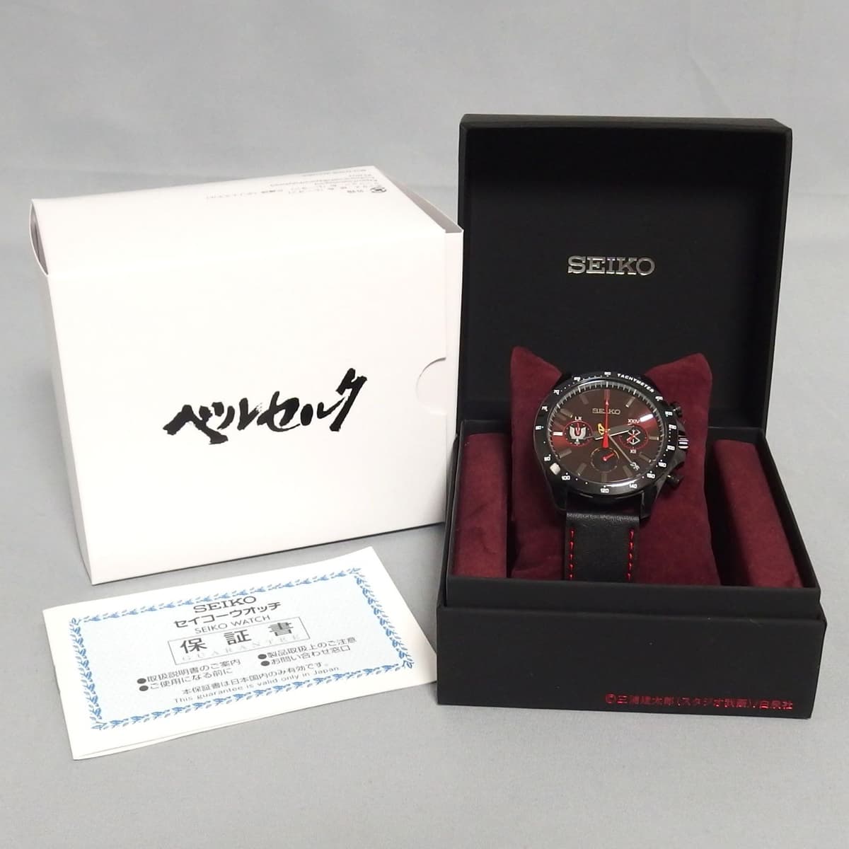 Berserker Seiko Collab 300 Limited Edition Kentaro Miura Red Black　W/ Box