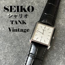 Seiko Chariot Tank Rectangular Vintage Quartz Watch Men's Silver 4130-5001 SA410